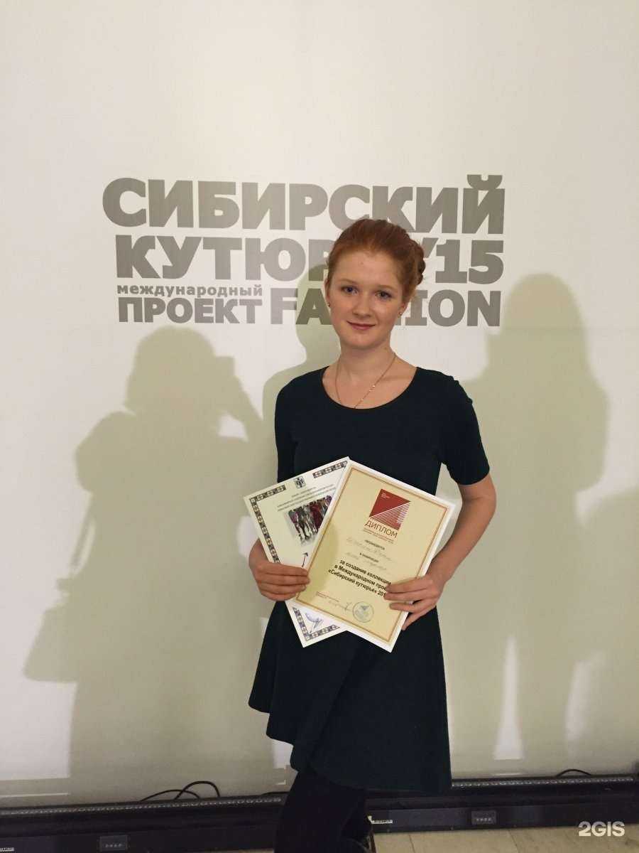 Отзывы на компанию Грани в г. Новосибирск c фото