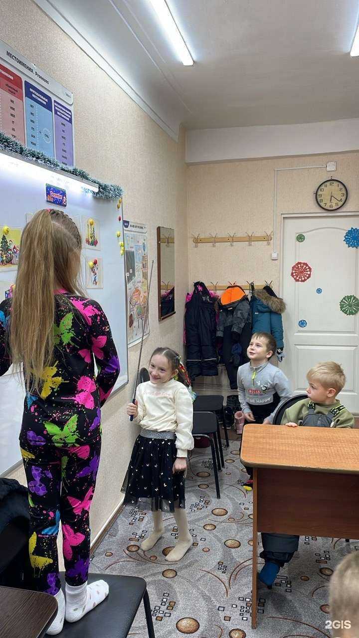 Отзывы на компанию Вундеркинд в Комсомольске-на-Амуре c фото