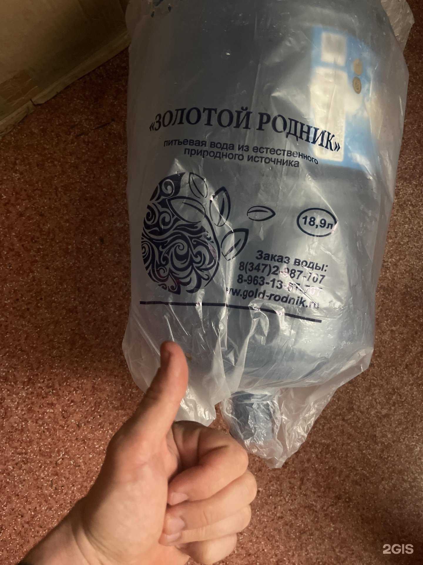 Отзывы на компанию Золотой родник в г. Уфа c фото