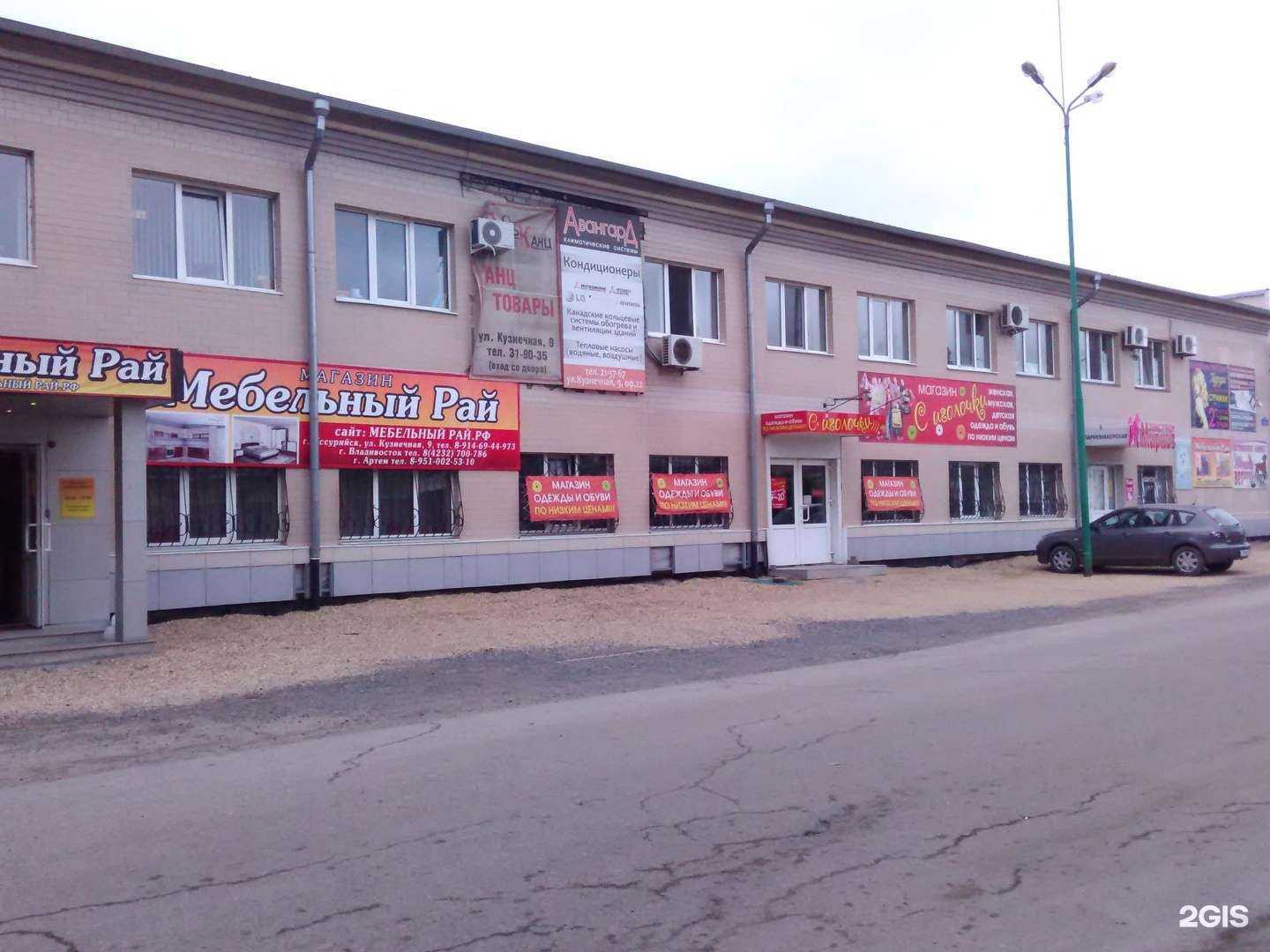 Отзывы на компанию Штампоф в Уссурийске c фото - фотография 2 из 2