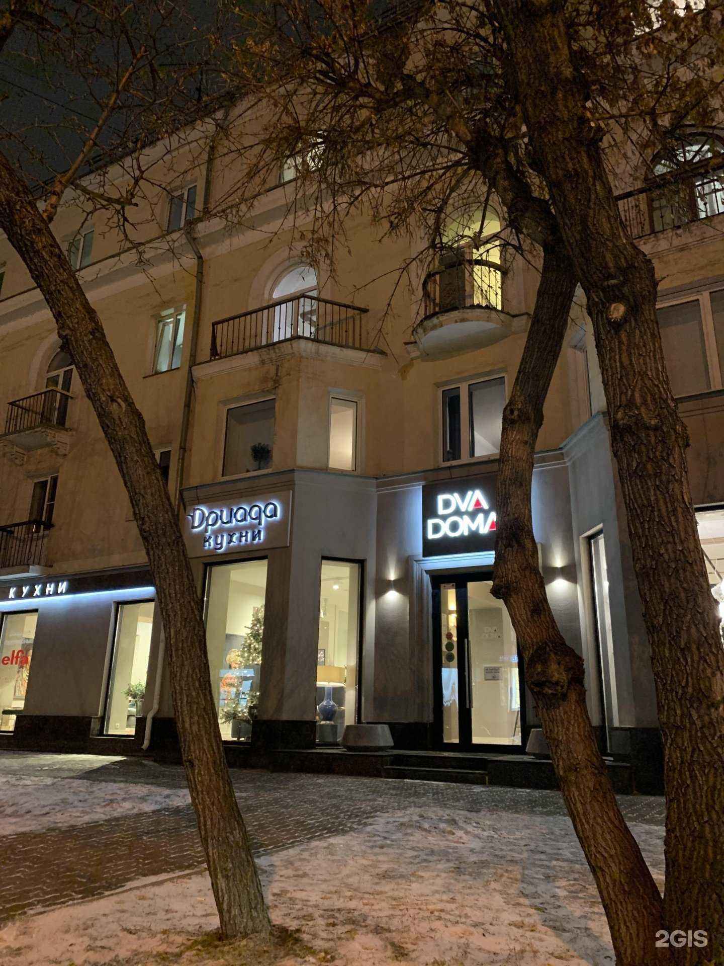 Отзывы на компанию Дриада в Красноярске c фото