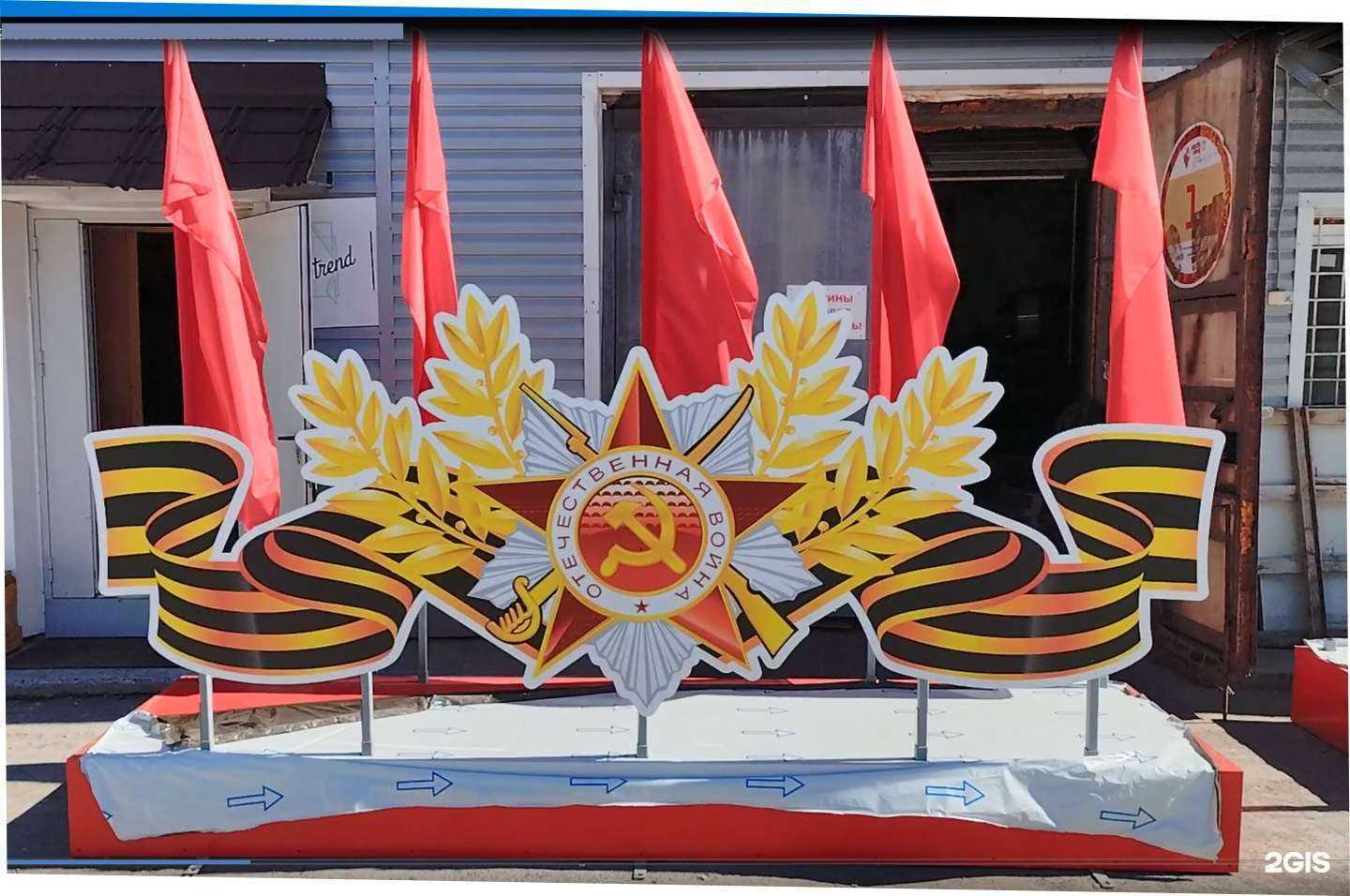 Отзывы на компанию Комбинат рекламы в Тюмени c фото