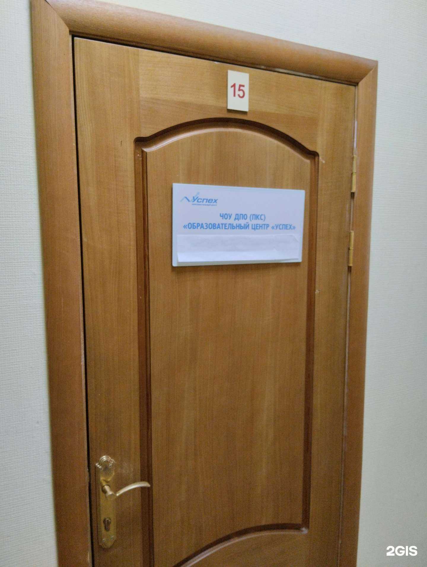 Отзывы на компанию Успех в Саратове c фото