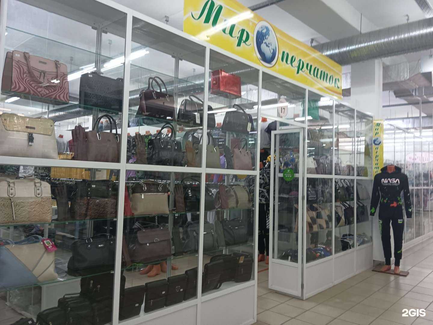 Отзывы на компанию Мир перчаток в г. Муром c фото