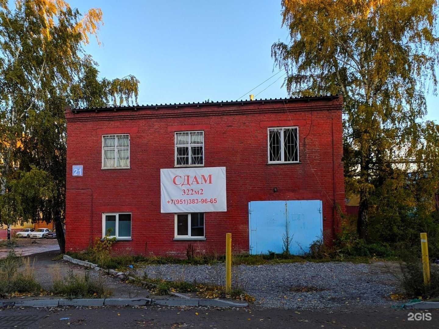 Отзывы на компанию Светодиоды России в Новосибирске c фото - фотография 2 из 2