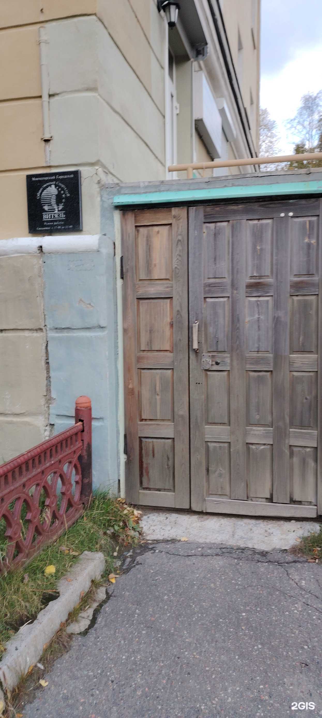 Отзывы на компанию Витязь в г. Мончегорск c фото