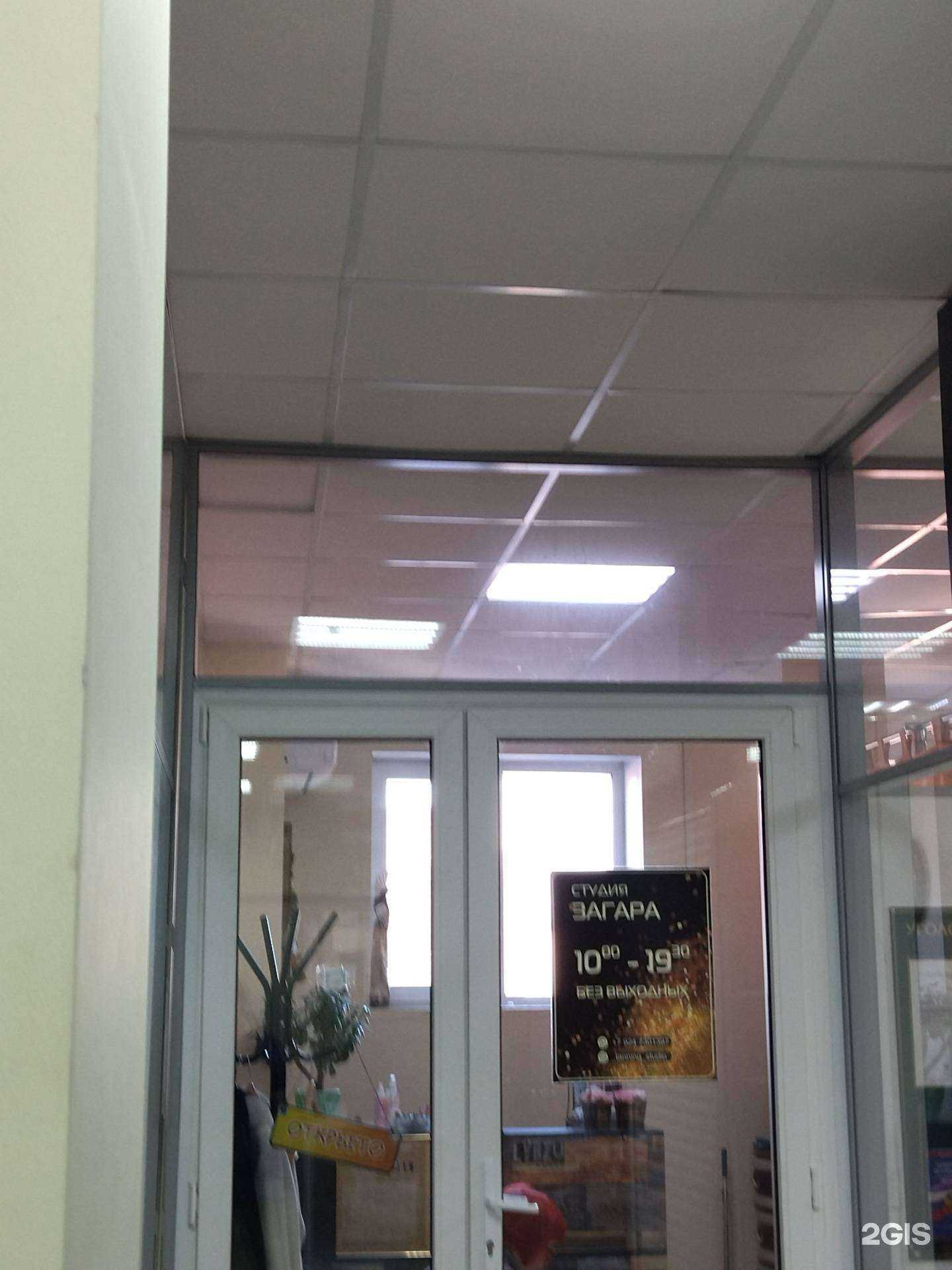 Отзывы на компанию Студия загара в Владивостоке c фото