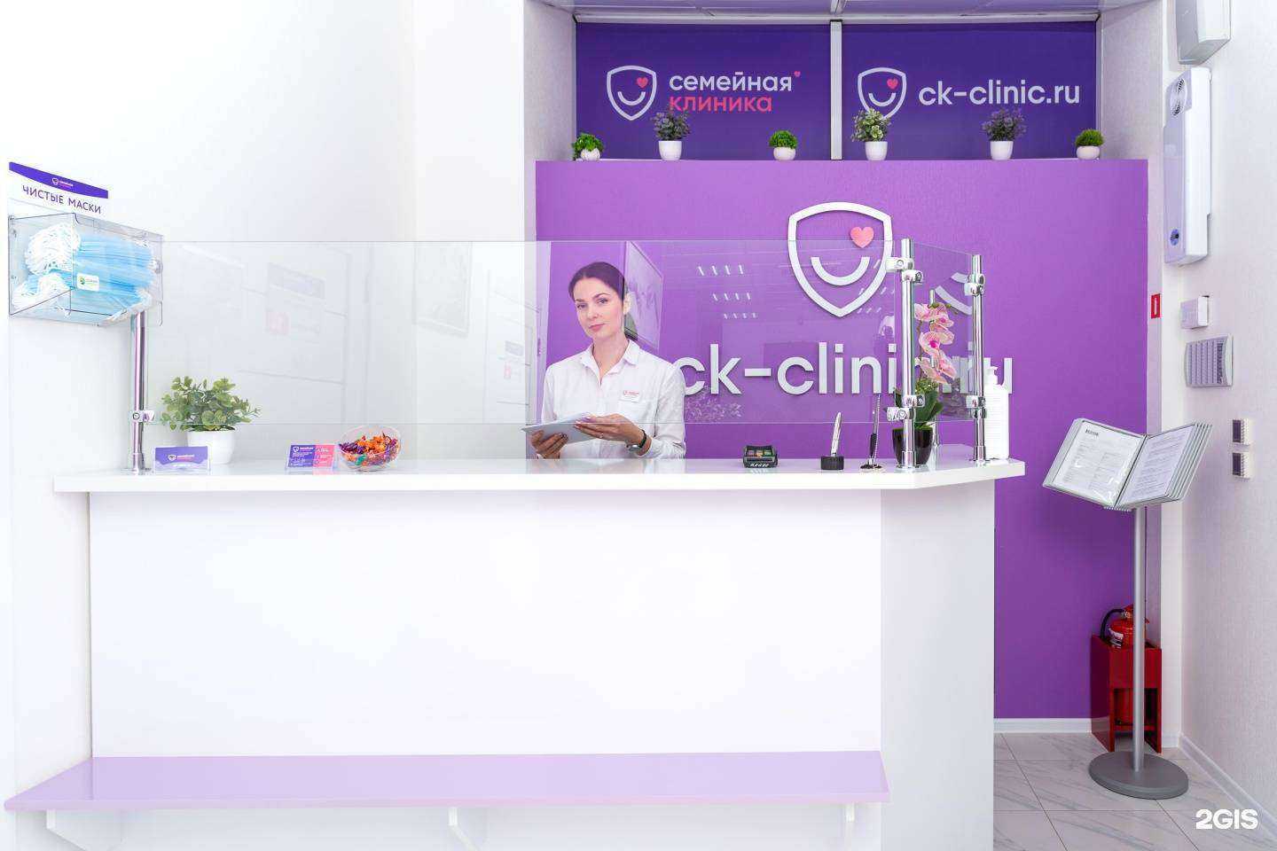 Отзывы на компанию Ck-clinic.ru в Краснодаре c фото