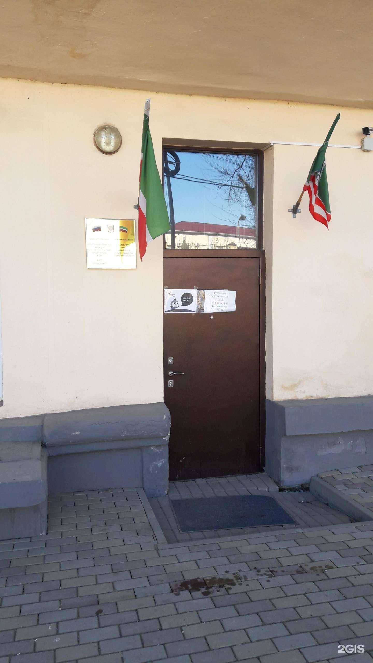 Отзывы на компанию Айболит в Грозном c фото - фотография 2 из 2