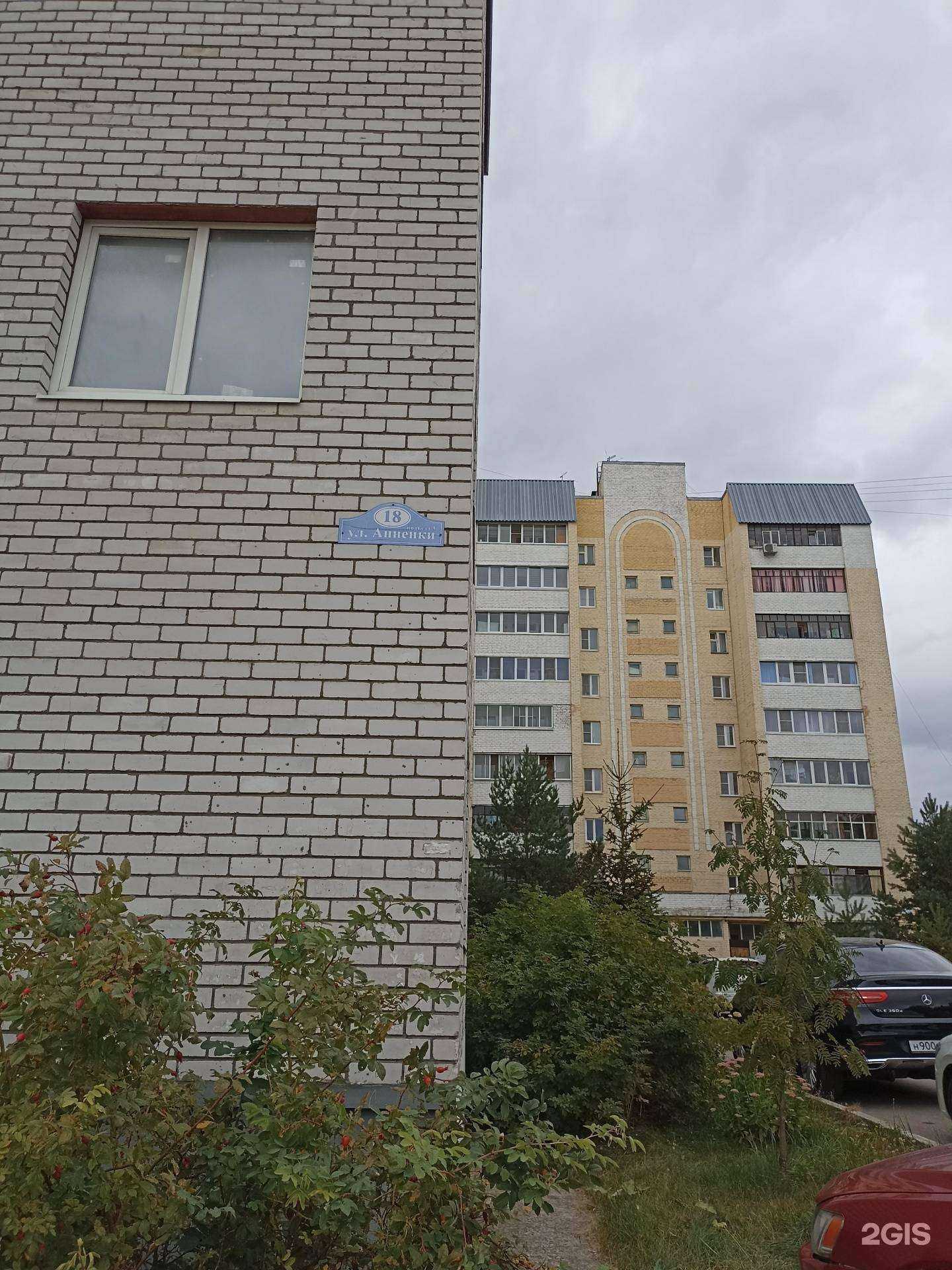 Отзывы на компанию Clean сервис в Калуге c фото