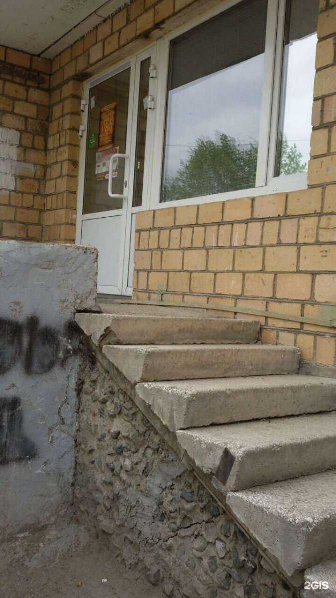 Отзывы на компанию Парикмахерская в Екатеринбурге c фото - фотография 2 из 2