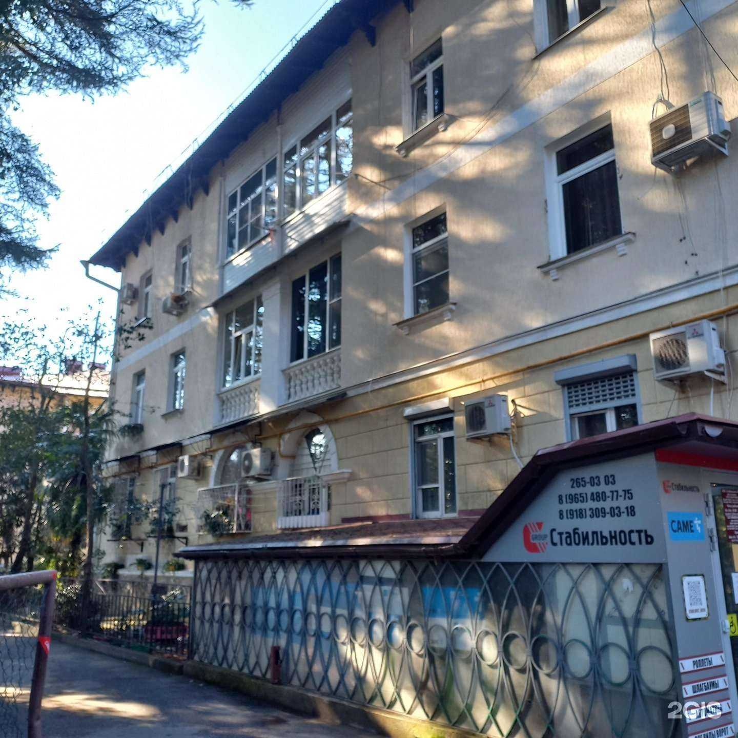 Отзывы на компанию Торгово-монтажная компания в Сочи c фото - фотография 2 из 2