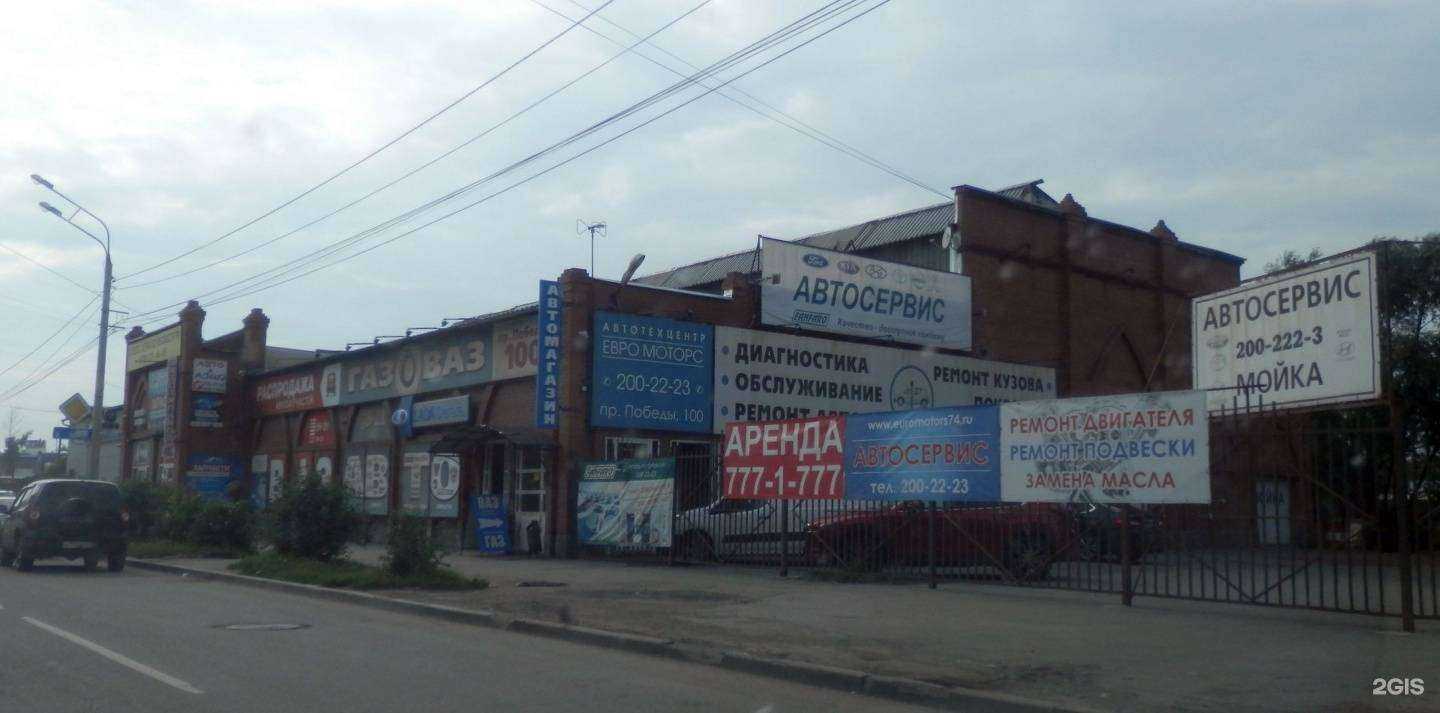 Отзывы на компанию Подводный Мир в Челябинске c фото - фотография 2 из 2