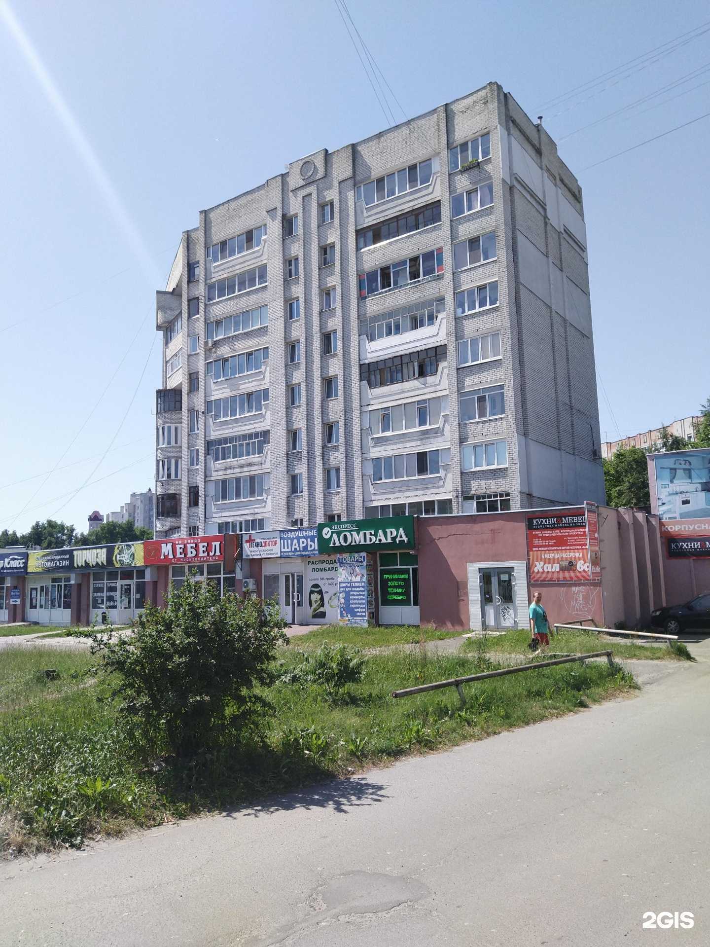 Отзывы на компанию РИРЦ в г. Брянск c фото