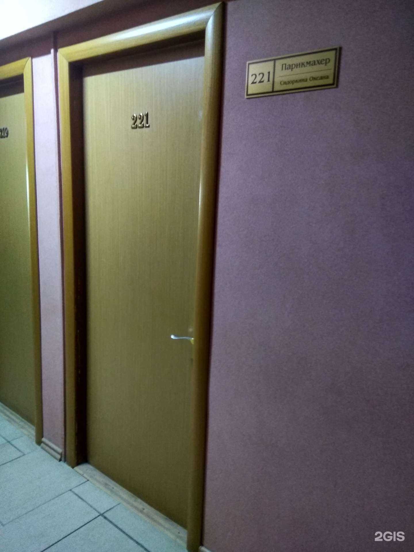 Отзывы на компанию Парикмахерская в г. Тула c фото