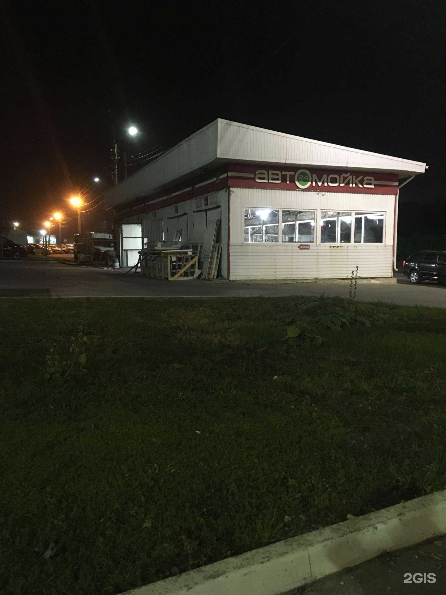 Отзывы на компанию Black Shine detailing в Туле c фото - фотография 2 из 2