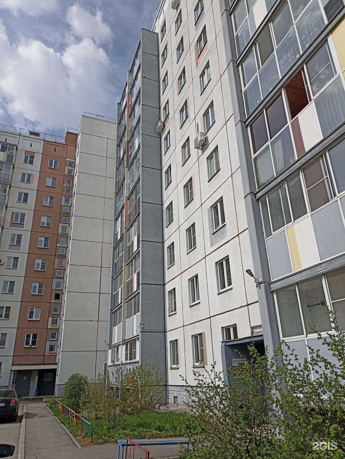 Отзывы на компанию Страховое агентство в Челябинске c фото