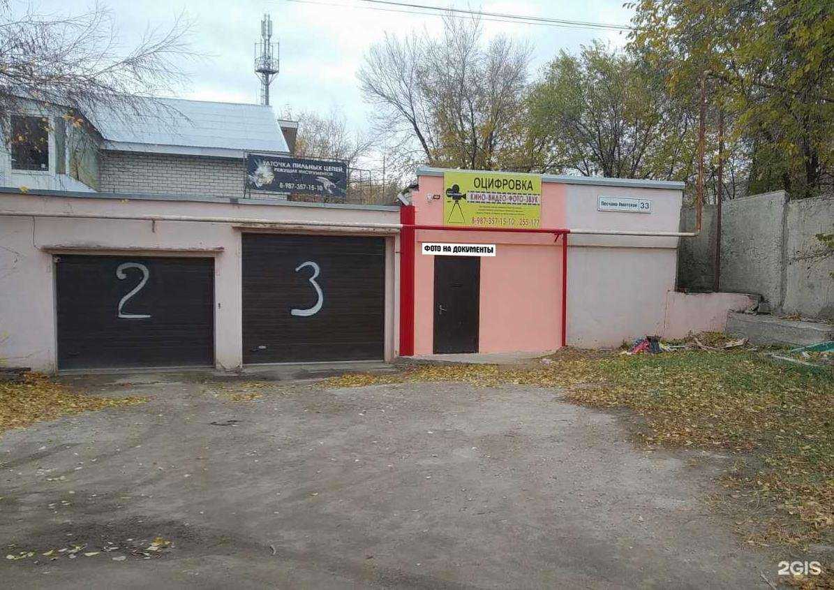 Отзывы на компанию Гемма ПК в Саратове c фото