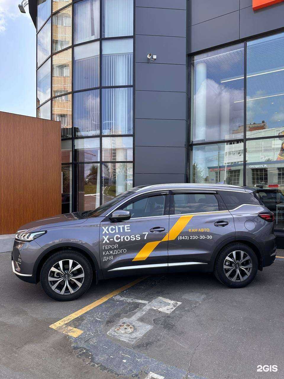 Отзывы на компанию КАН Авто в г. Казань c фото