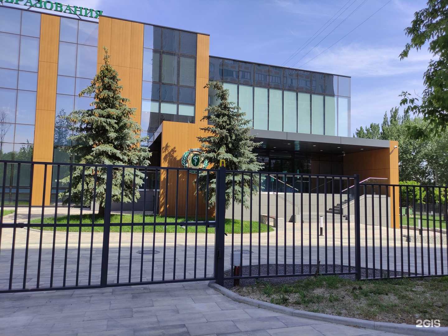 Отзывы на компанию Центр электронного медицинского образования в Волгограде c фото