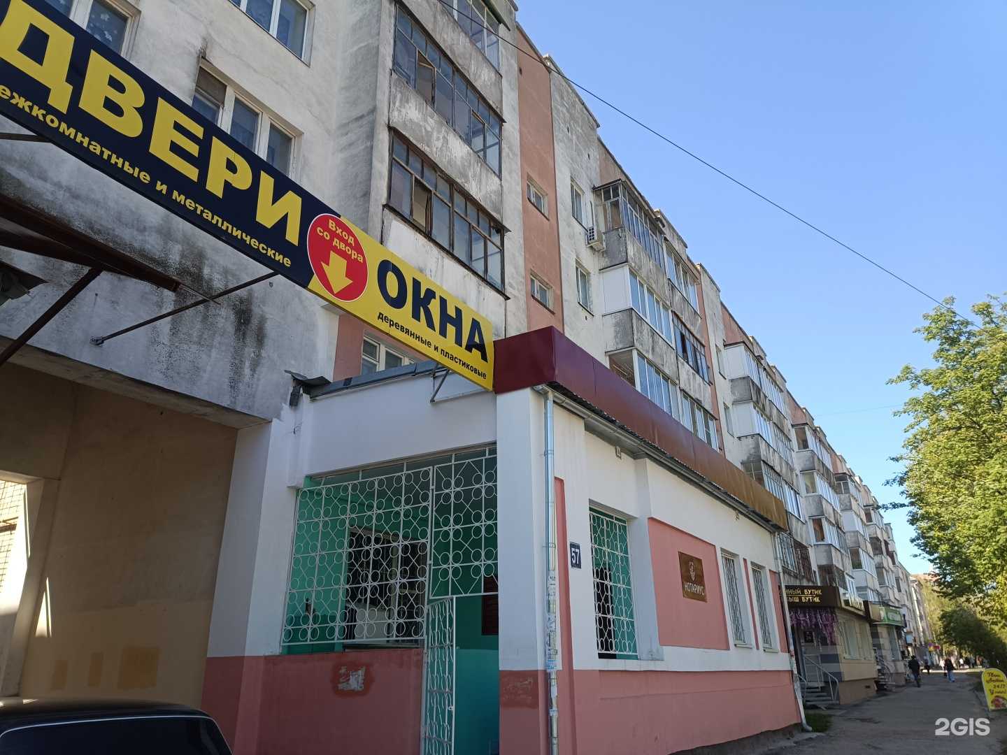 Отзывы на компанию Осаго-центр в Йошкар-Оле c фото - фотография 2 из 2