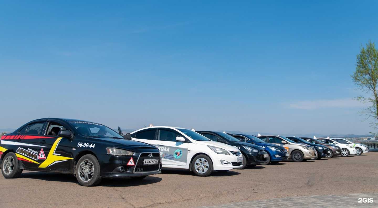 Отзывы на компанию Движение в Улан-Удэ c фото