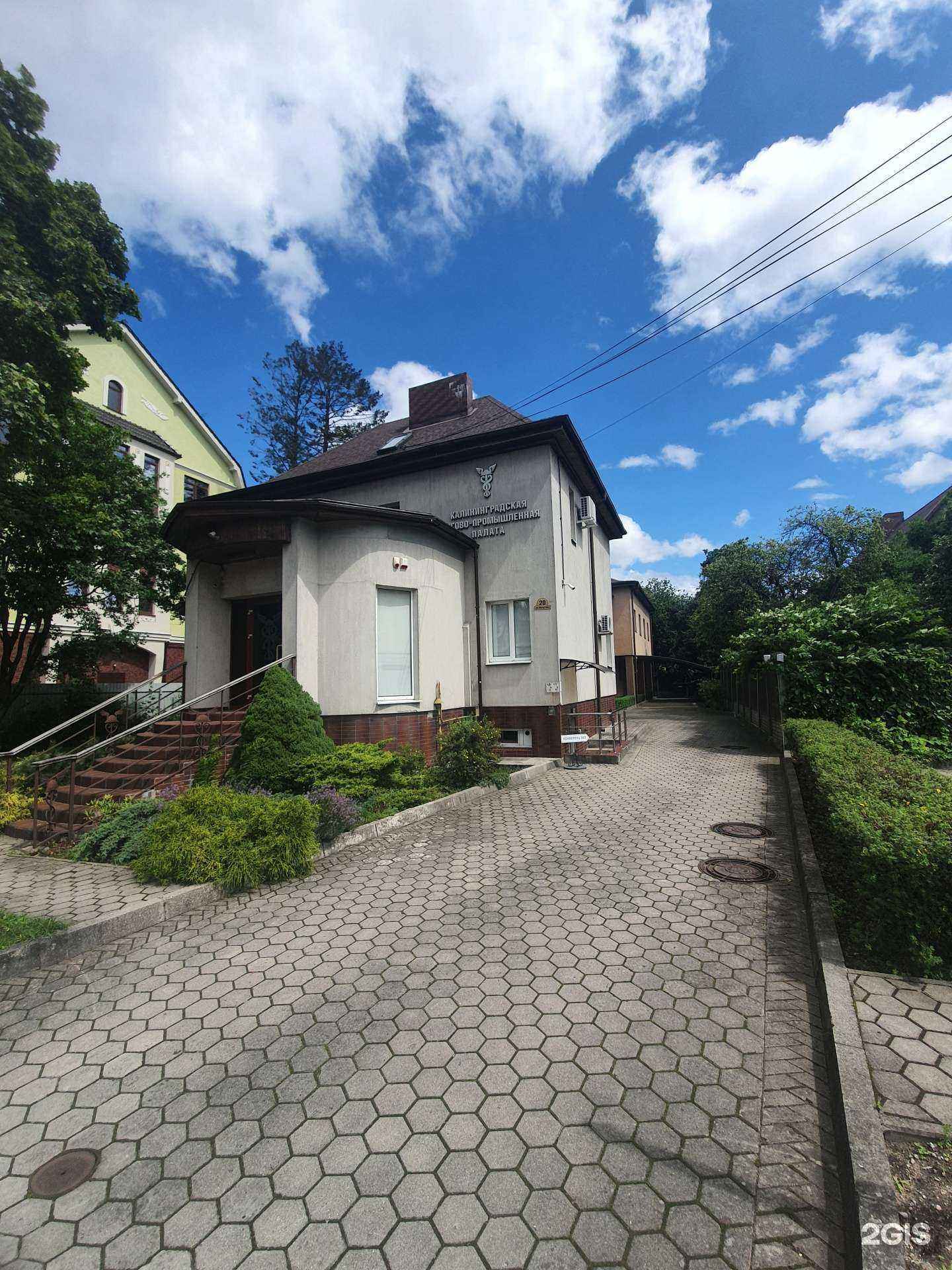 Отзывы на компанию Калининградская торгово-промышленная палата в г. Калининград c фото