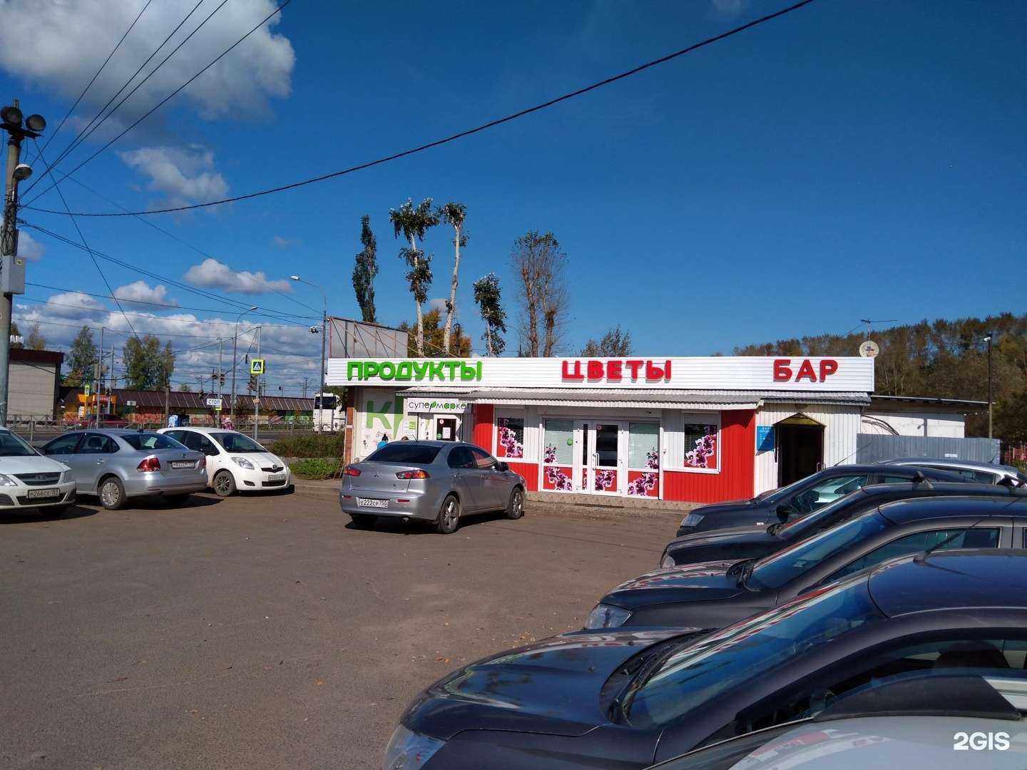 Отзывы на компанию Сад Огород-Грядка в Перми c фото - фотография 2 из 2