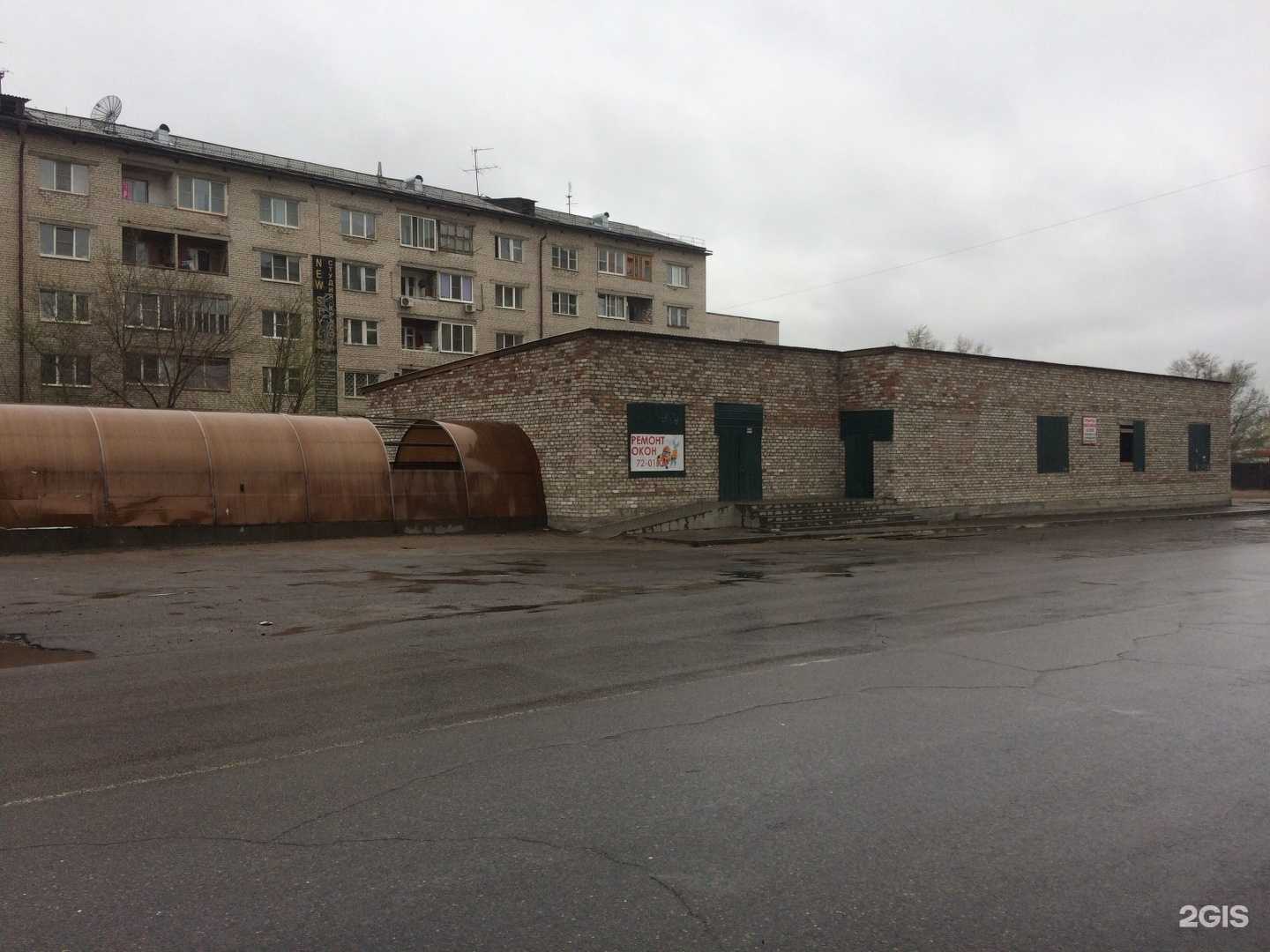 Отзывы на компанию Живая вода в Чите c фото - фотография 2 из 2