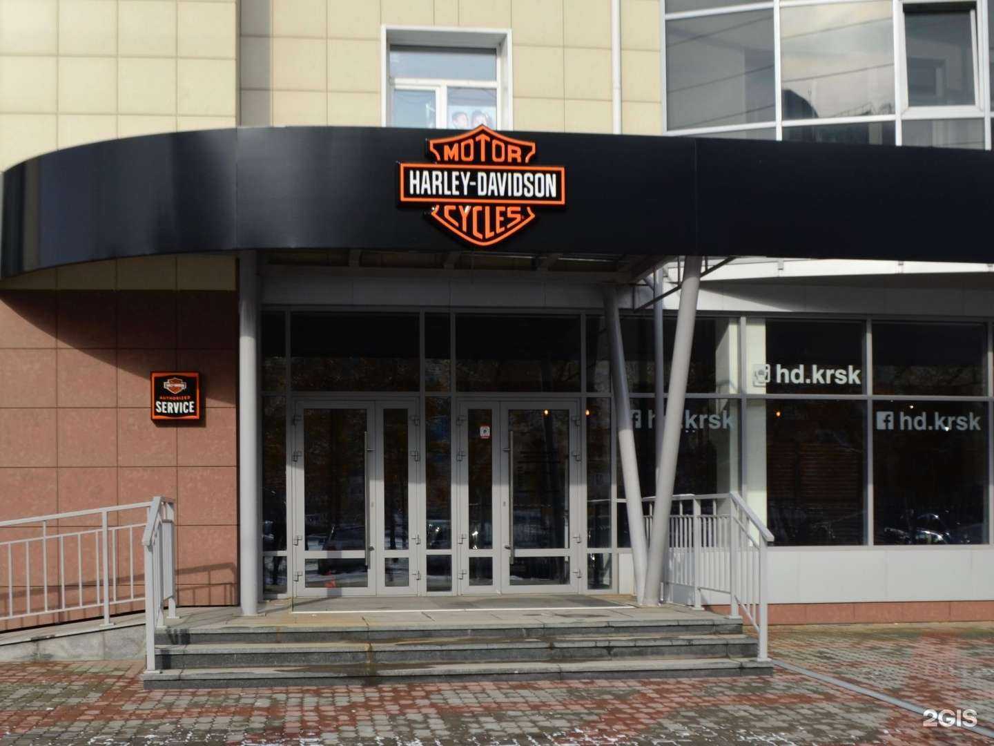 Отзывы на компанию Harley-Davidson Красноярск в г. Красноярск c фото