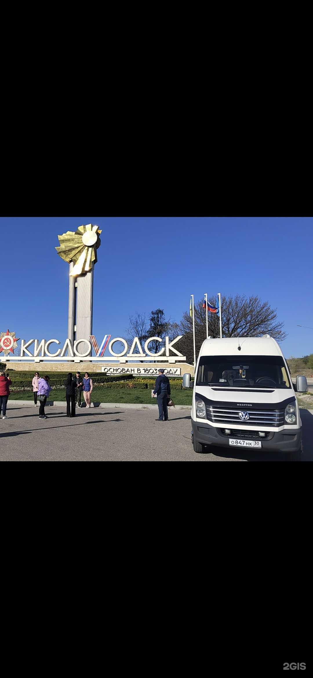 Отзывы на компанию ИП Чижов В.Н. в Астрахани c фото