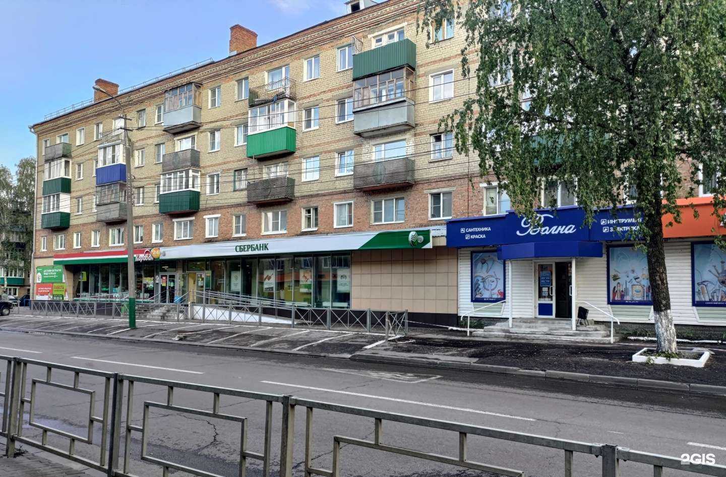 Отзывы на компанию СберСтрахование в г. Пенза c фото