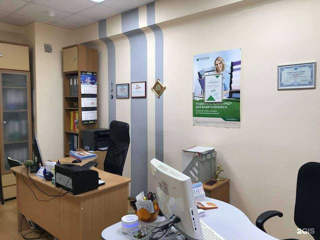 Отзывы на компанию Актив в Березниках c фото