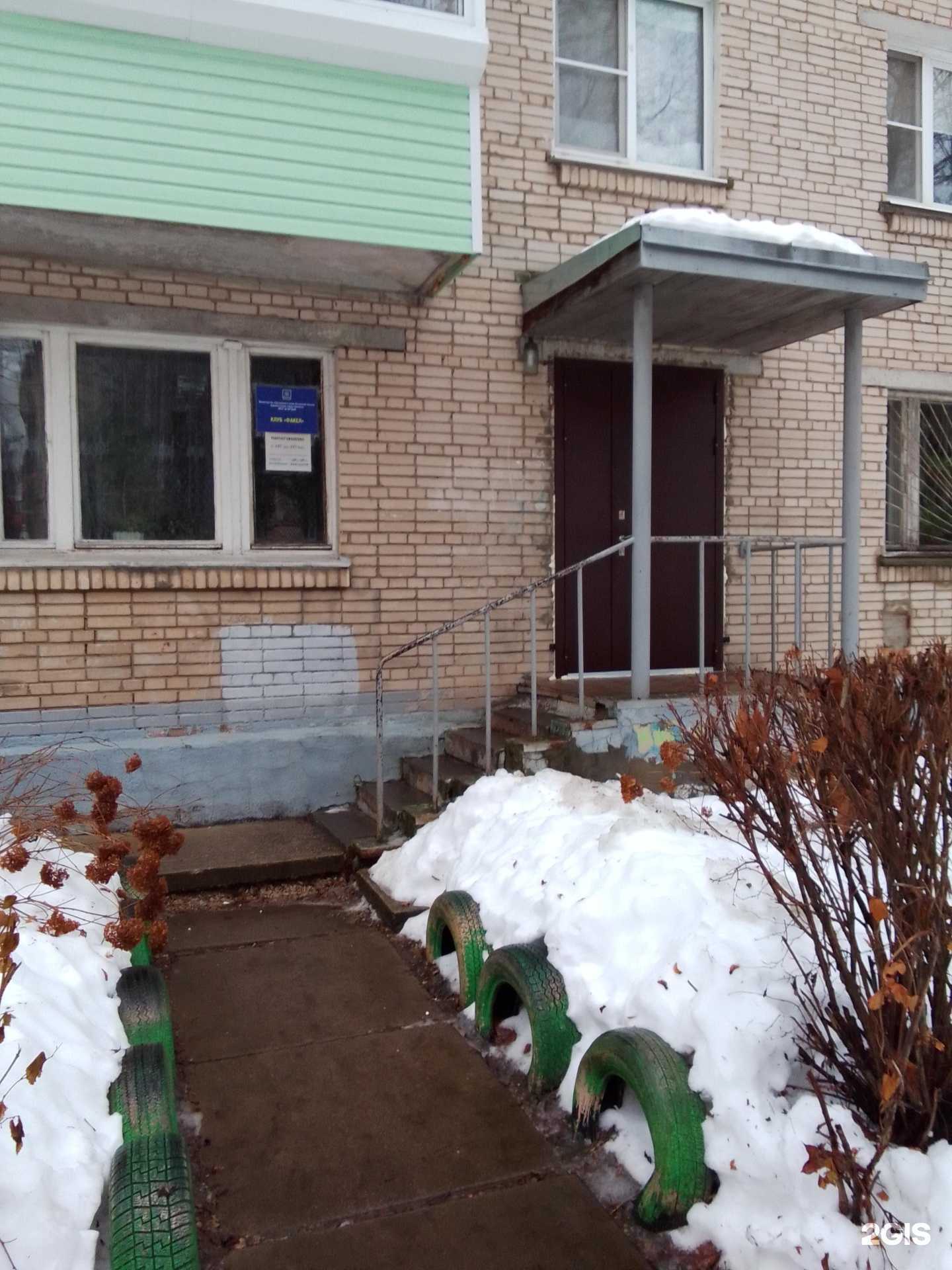 Отзывы на компанию Факел в Обнинске c фото