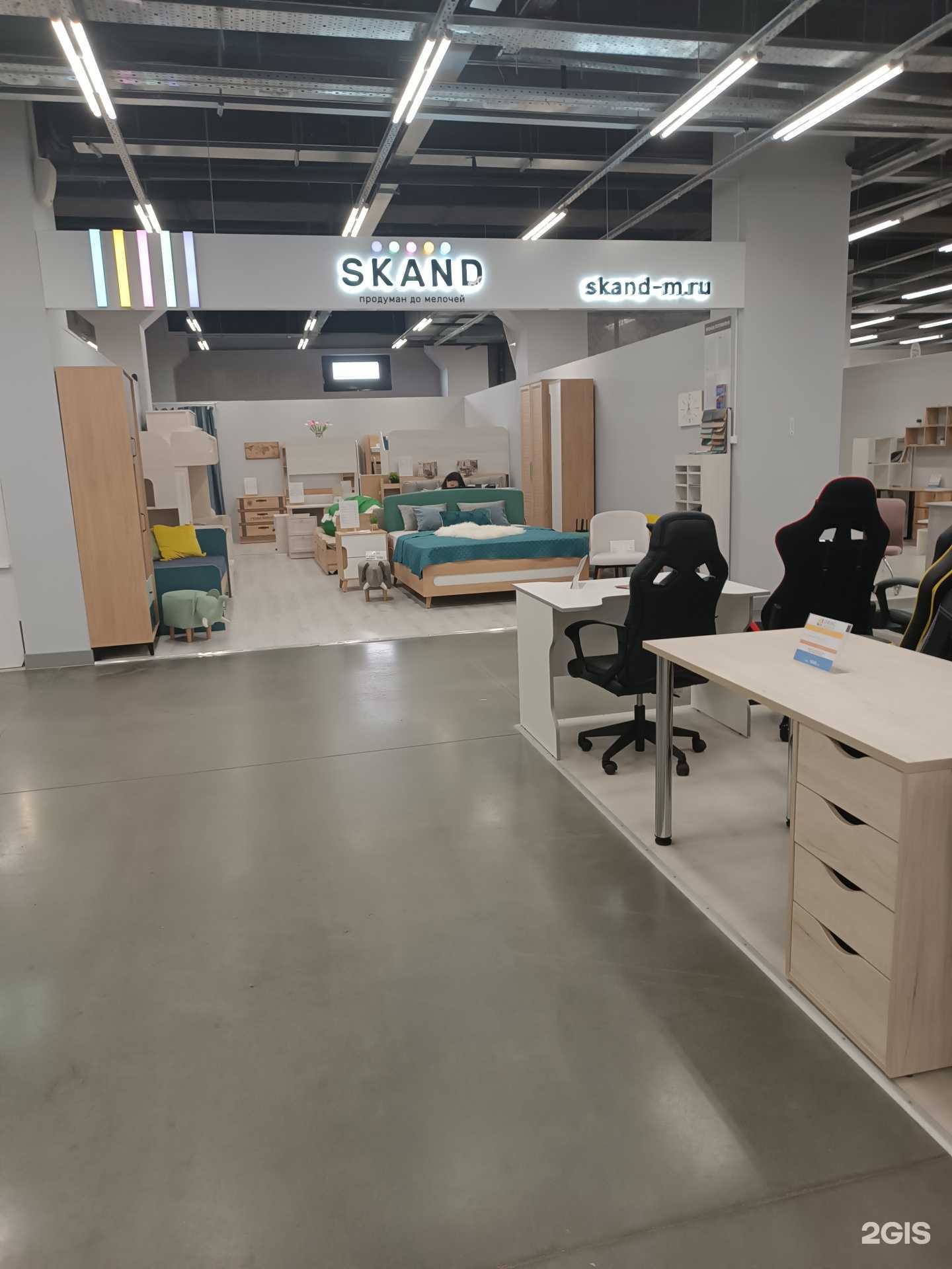 Отзывы на компанию Skand в Нижнем Новгороде c фото