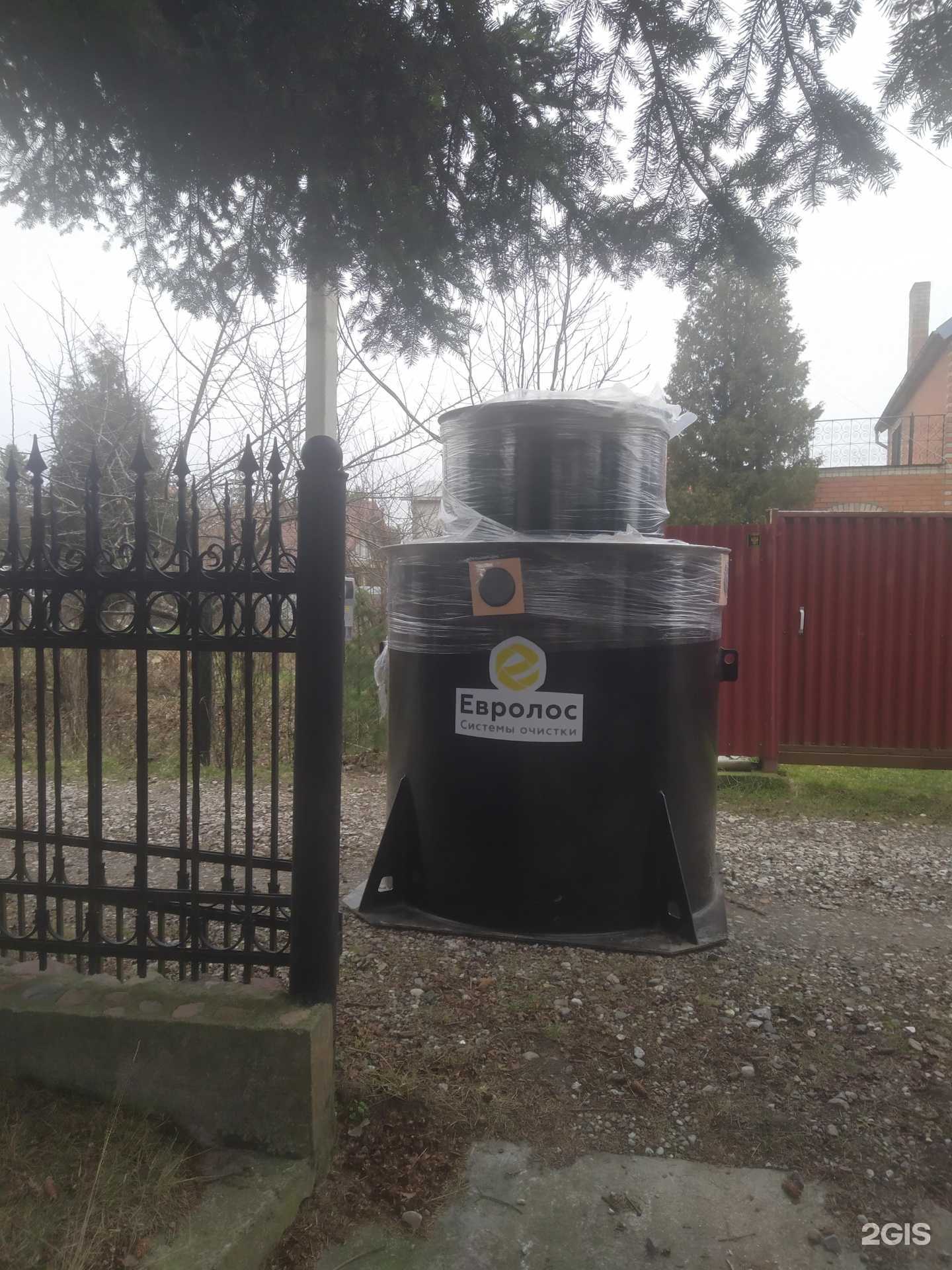 Отзывы на компанию ЭраЛос в Калининграде c фото