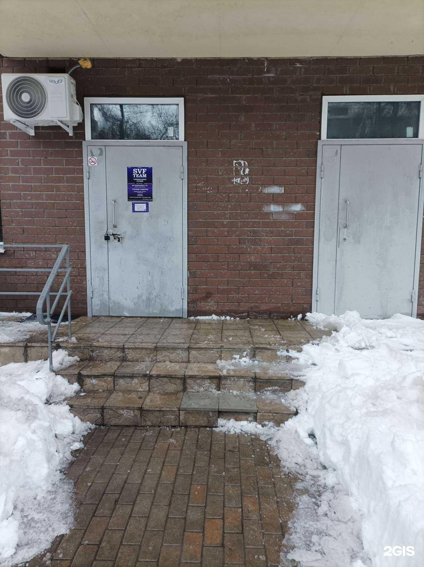 Отзывы на компанию Svf team в Лыткарине c фото