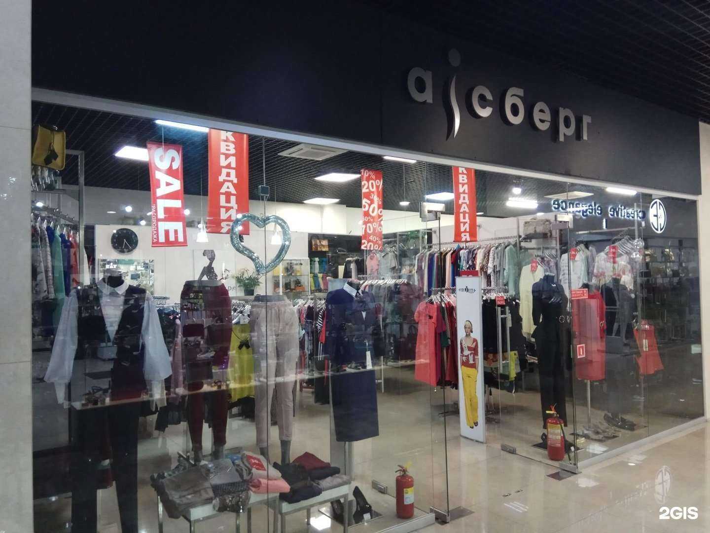 Отзывы на компанию Aisberg в Хабаровске c фото