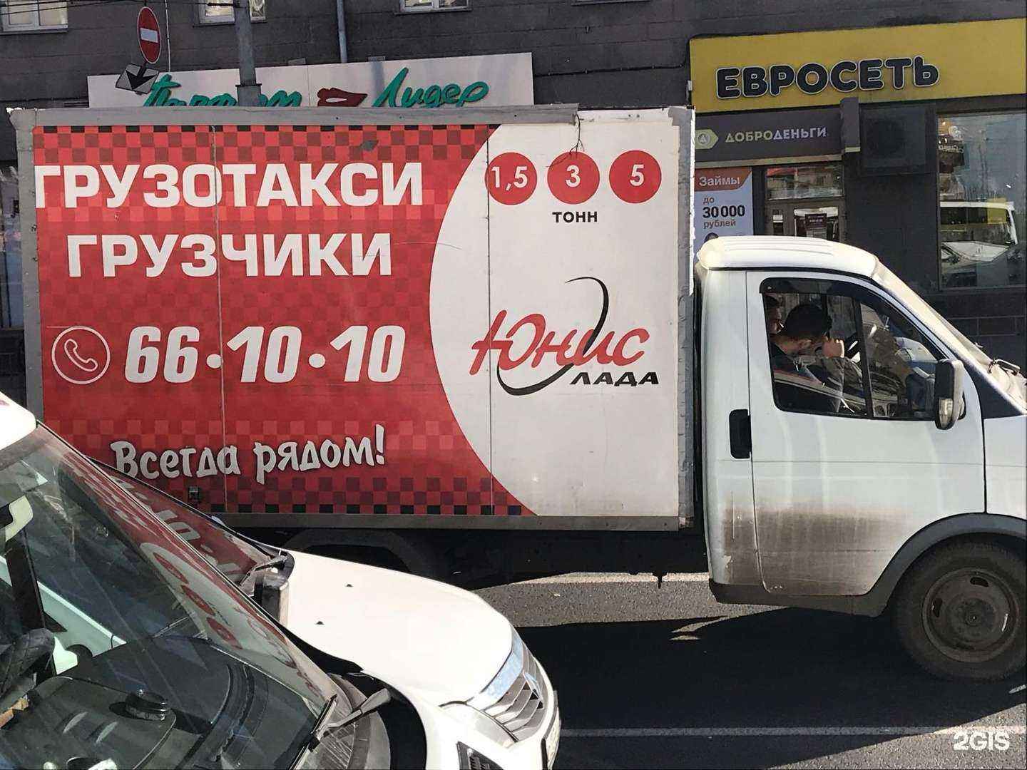 Отзывы на компанию Юнис-Лада в г. Омск c фото