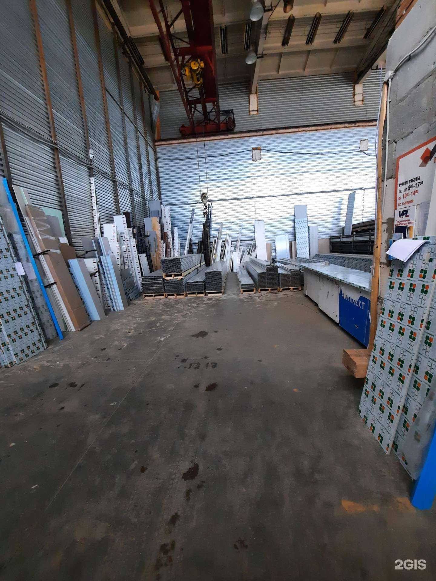 Отзывы на компанию Проф-Комплект в Ижевске c фото