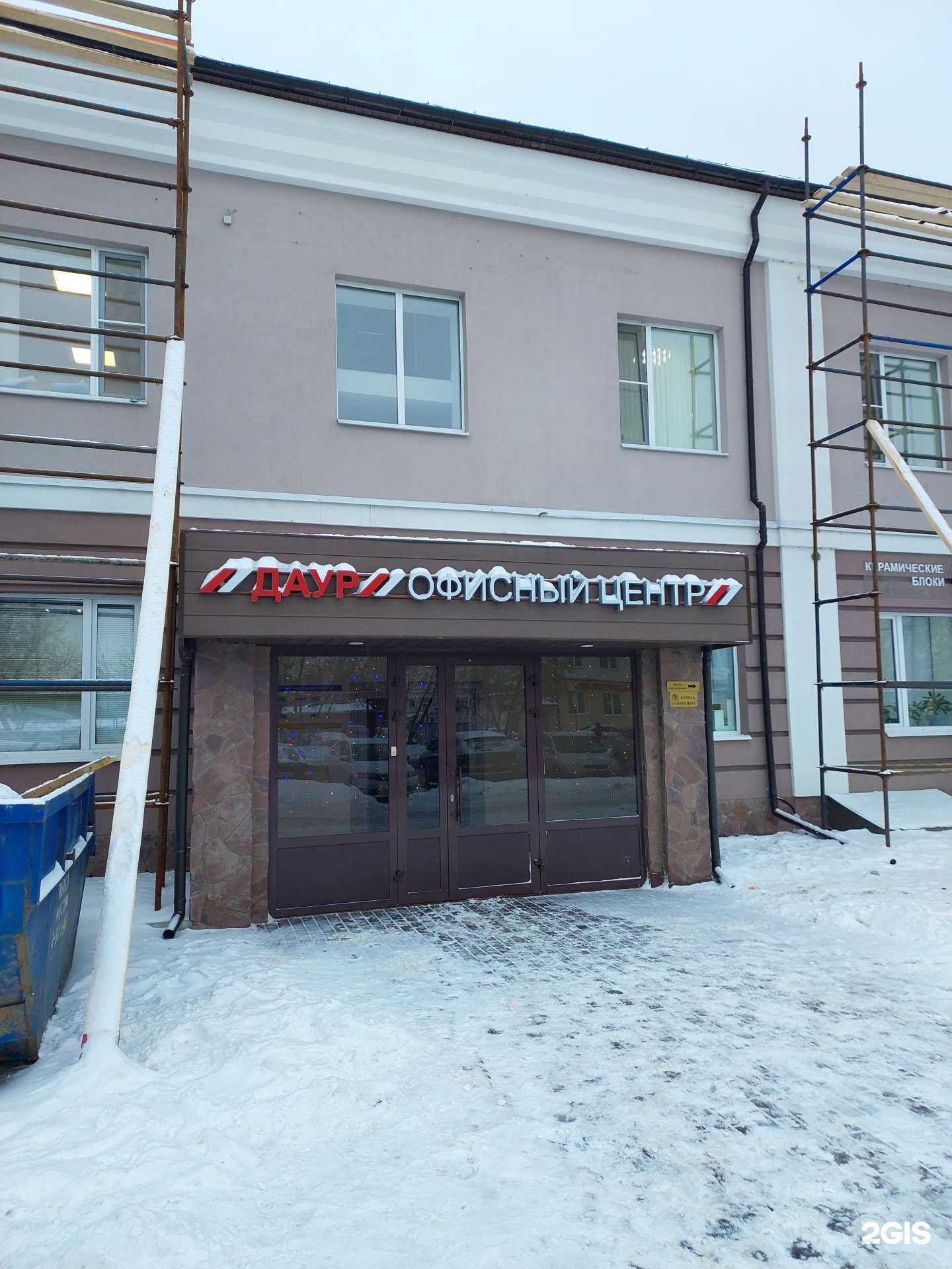 Отзывы на компанию Флортек в Казани c фото