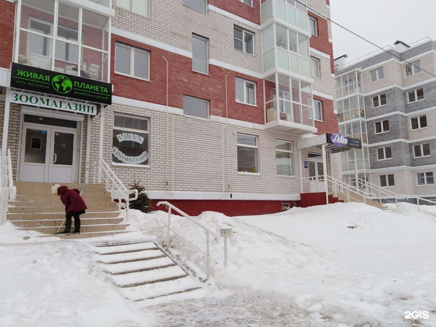 Отзывы на компанию Delice в г. Тула c фото
