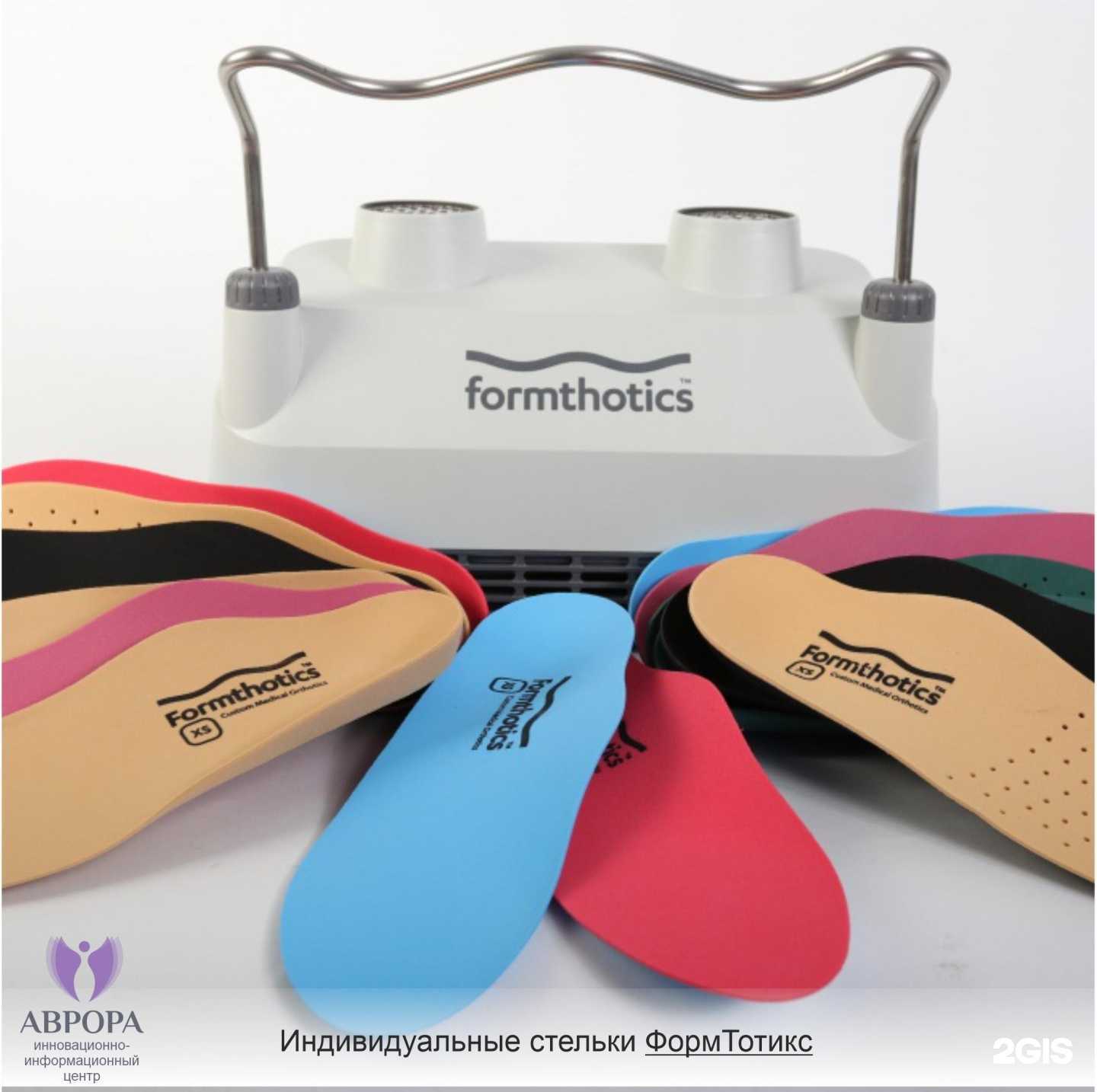 Отзывы на компанию Аврора в Екатеринбурге c фото