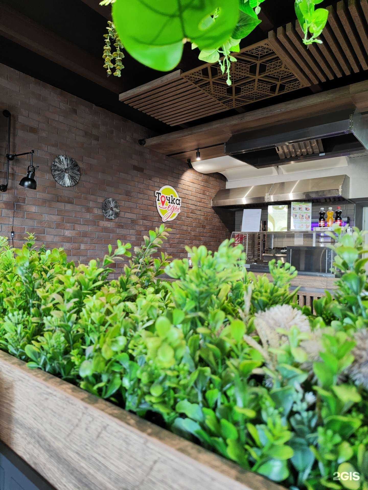 Отзывы на компанию Точка еды в Старом Осколе c фото