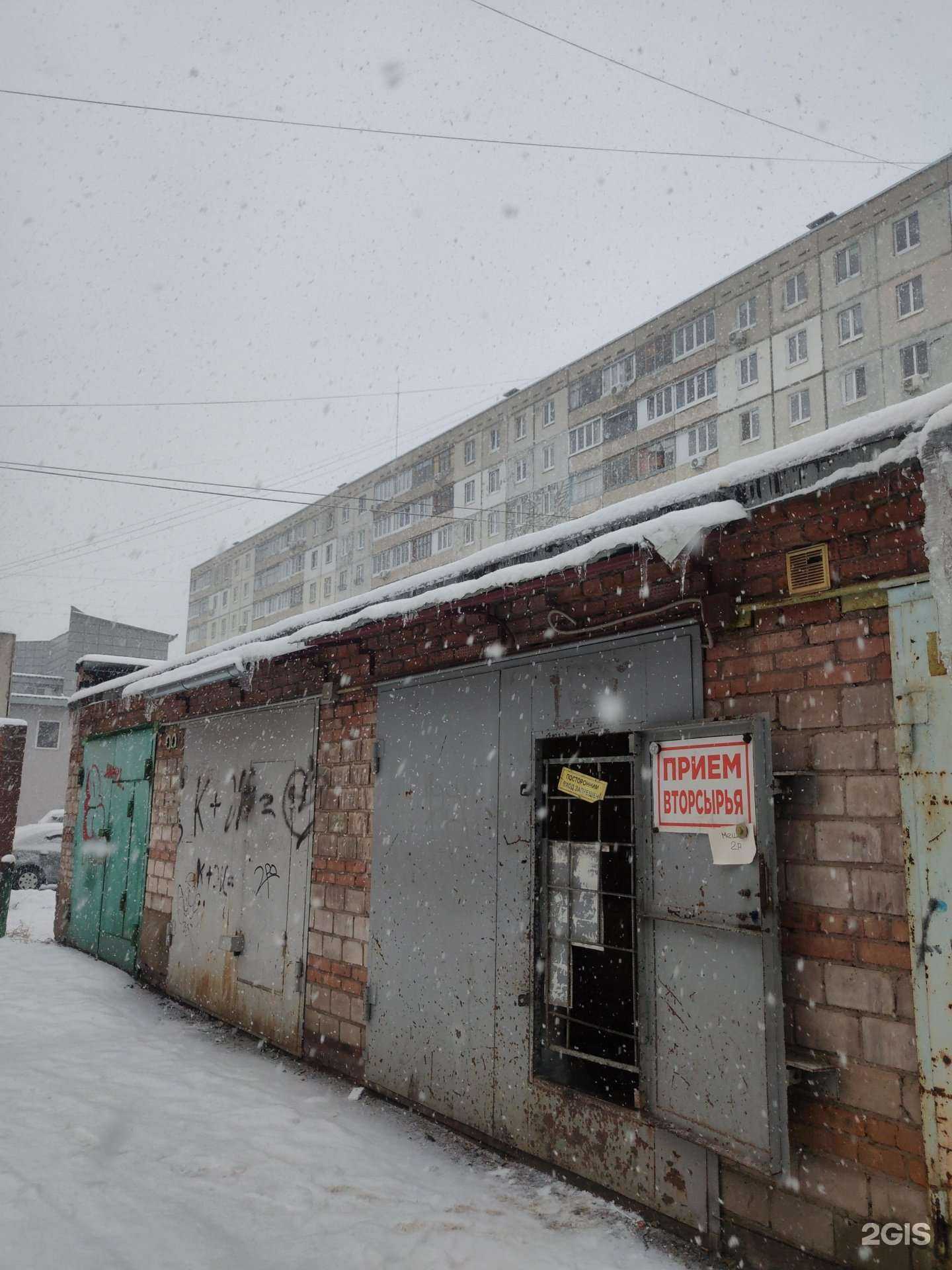 Отзывы на компанию ВторПриемУфа в г. Уфа c фото