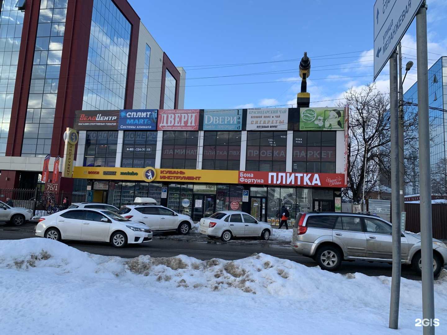 Отзывы на компанию Мир Дверей в Краснодаре c фото - фотография 2 из 2