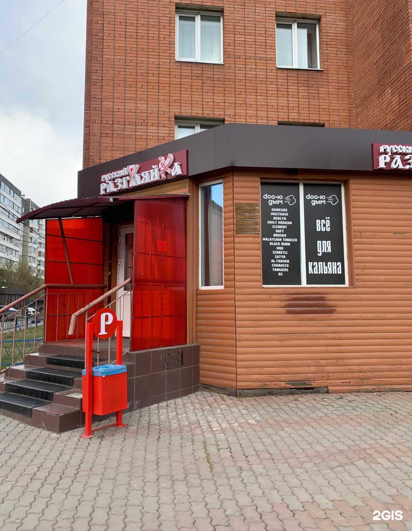 Отзывы на компанию doo-d в г. Красноярск c фото