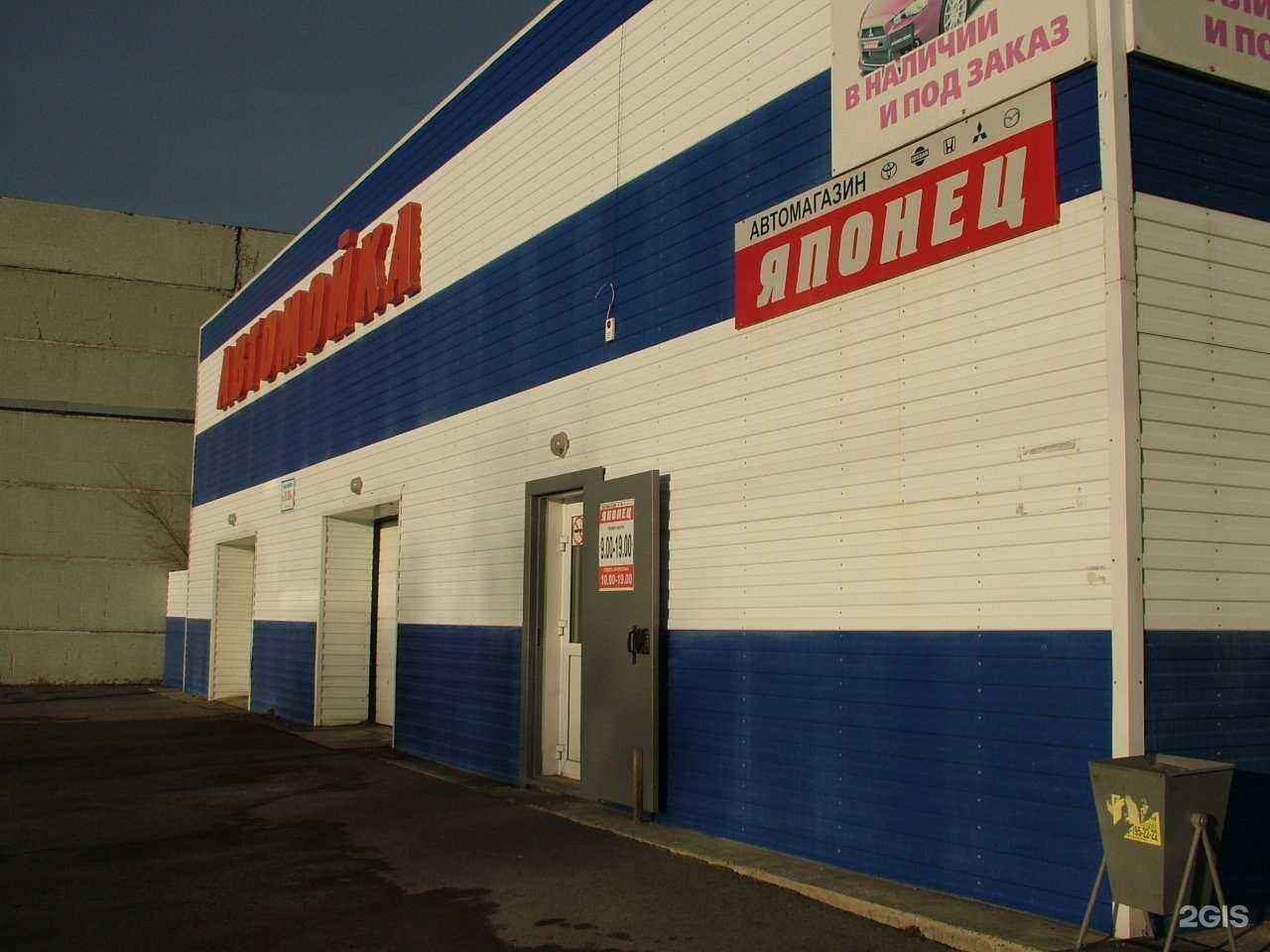 Отзывы на компанию Японец в г. Саяногорск c фото