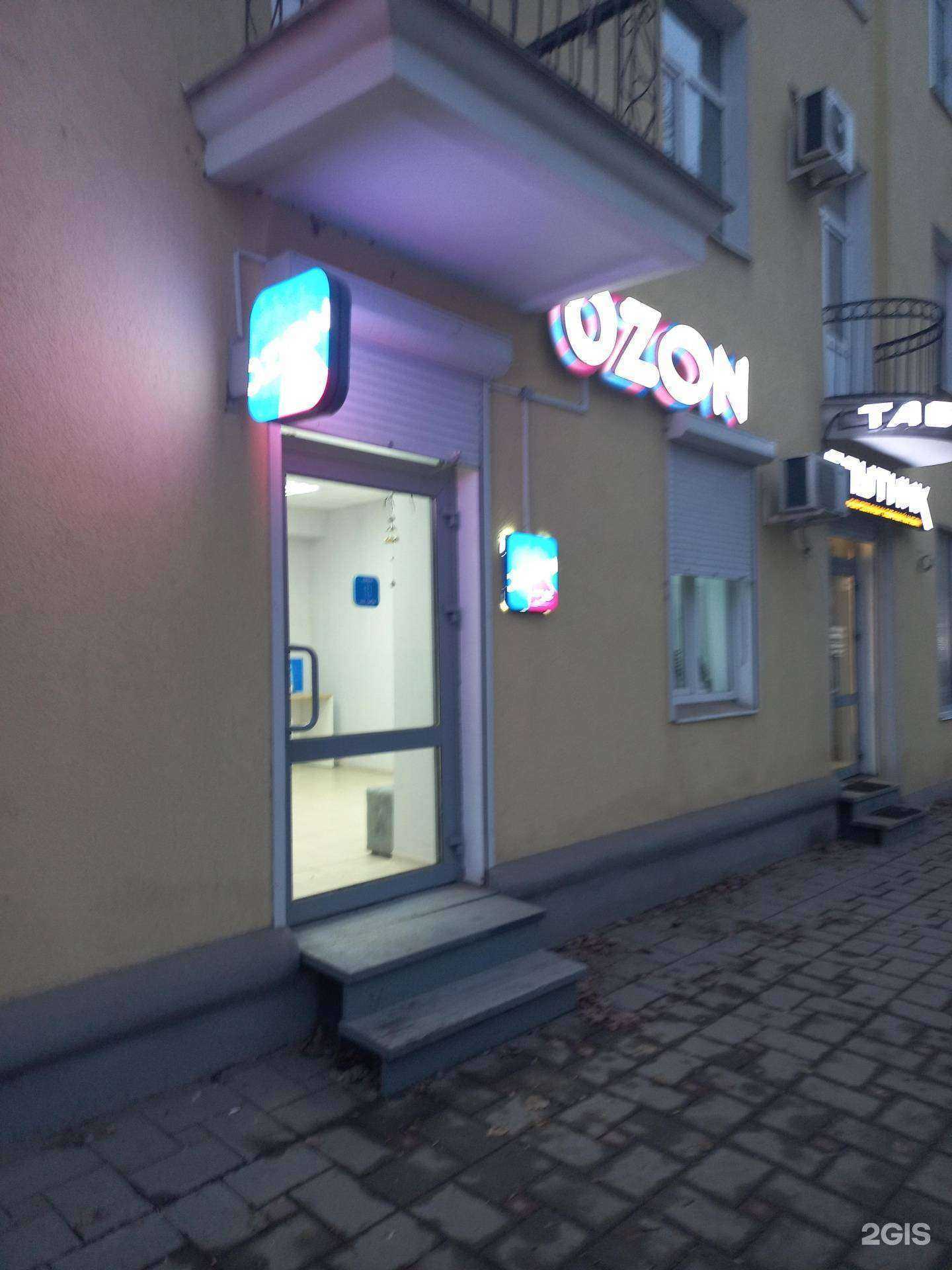 Отзывы на компанию Атмосфера чистоты в г. Самара c фото