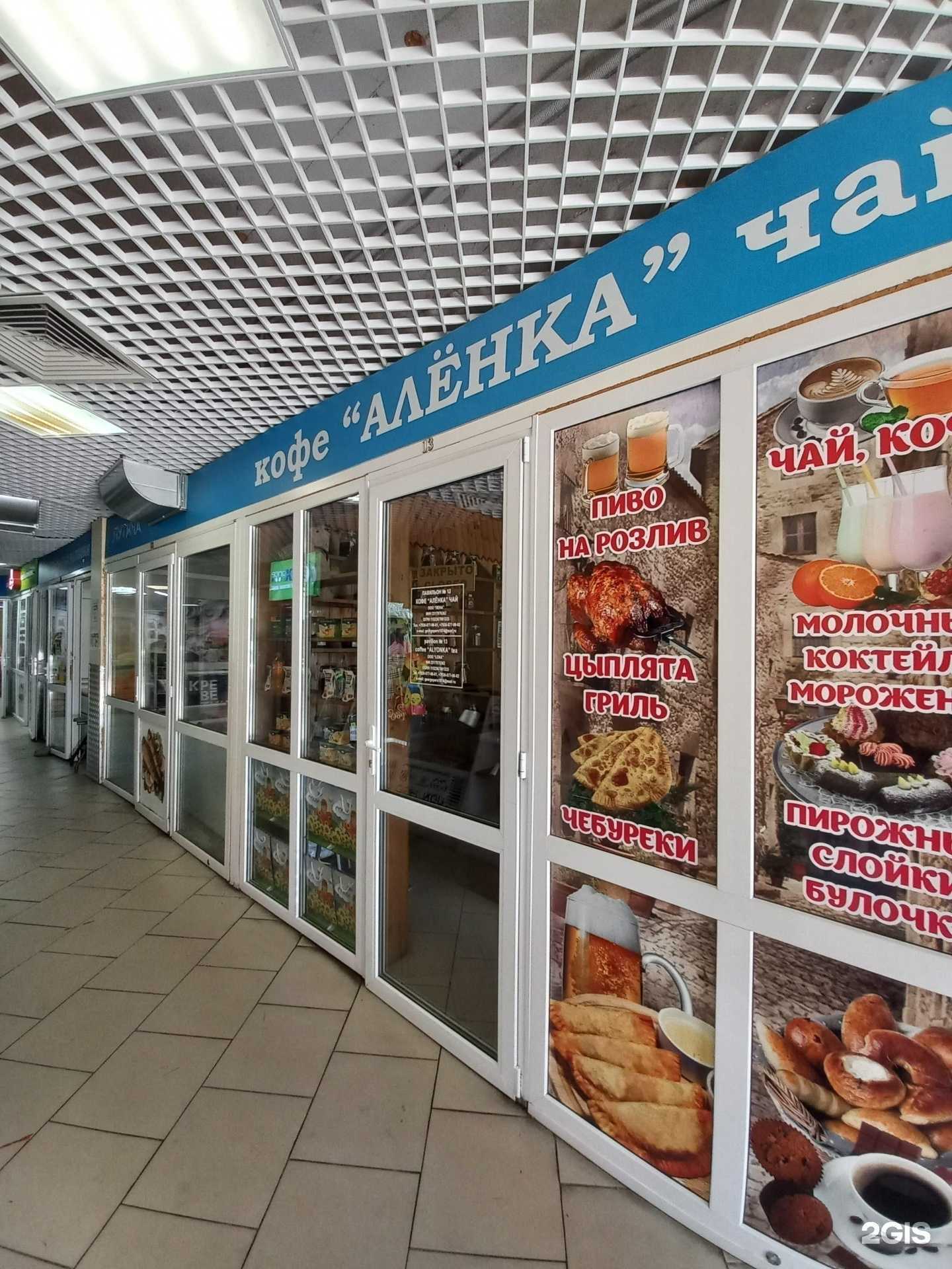 Отзывы на компанию Алёнка в Сочи c фото